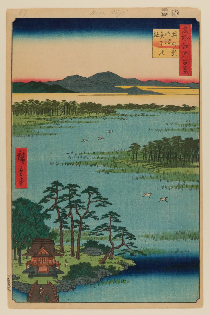 Sanctuaire de Benten, étang d