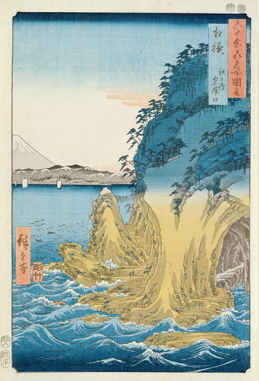 Grottes à Enoshima, province de Sagami - Ando or Utagawa Hiroshige