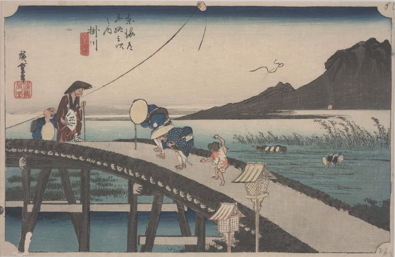 Vue lointaine du mont Akiba - Ando or Utagawa Hiroshige