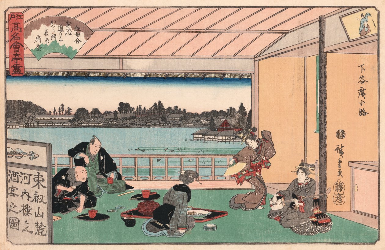 Fête de boisson dans un restaurant par Ando Hiroshige - Ando or Utagawa Hiroshige