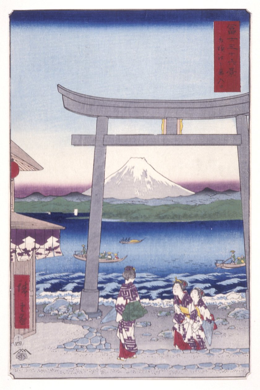Entrée À Enoshima Dans La Province De Sagami (Sagami Enoshima Iriguchi) - Ando or Utagawa Hiroshige