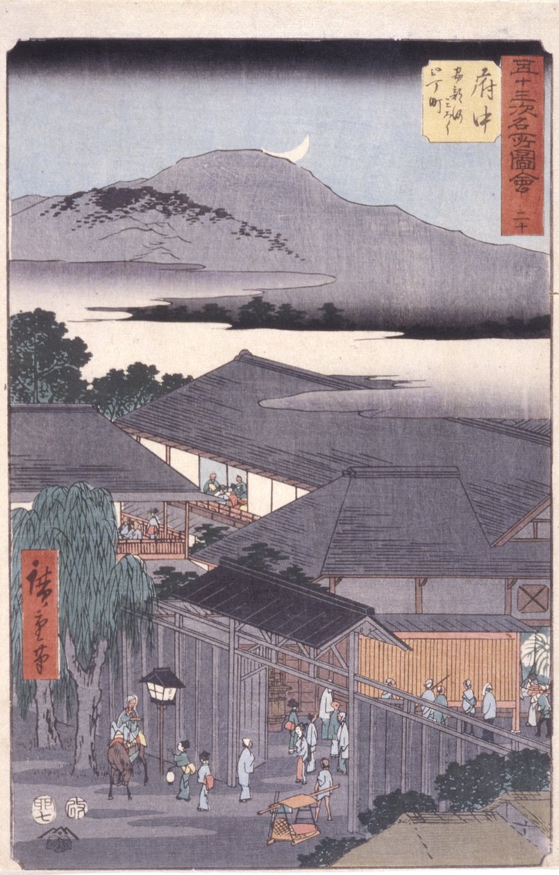 Fuchu - Ando or Utagawa Hiroshige