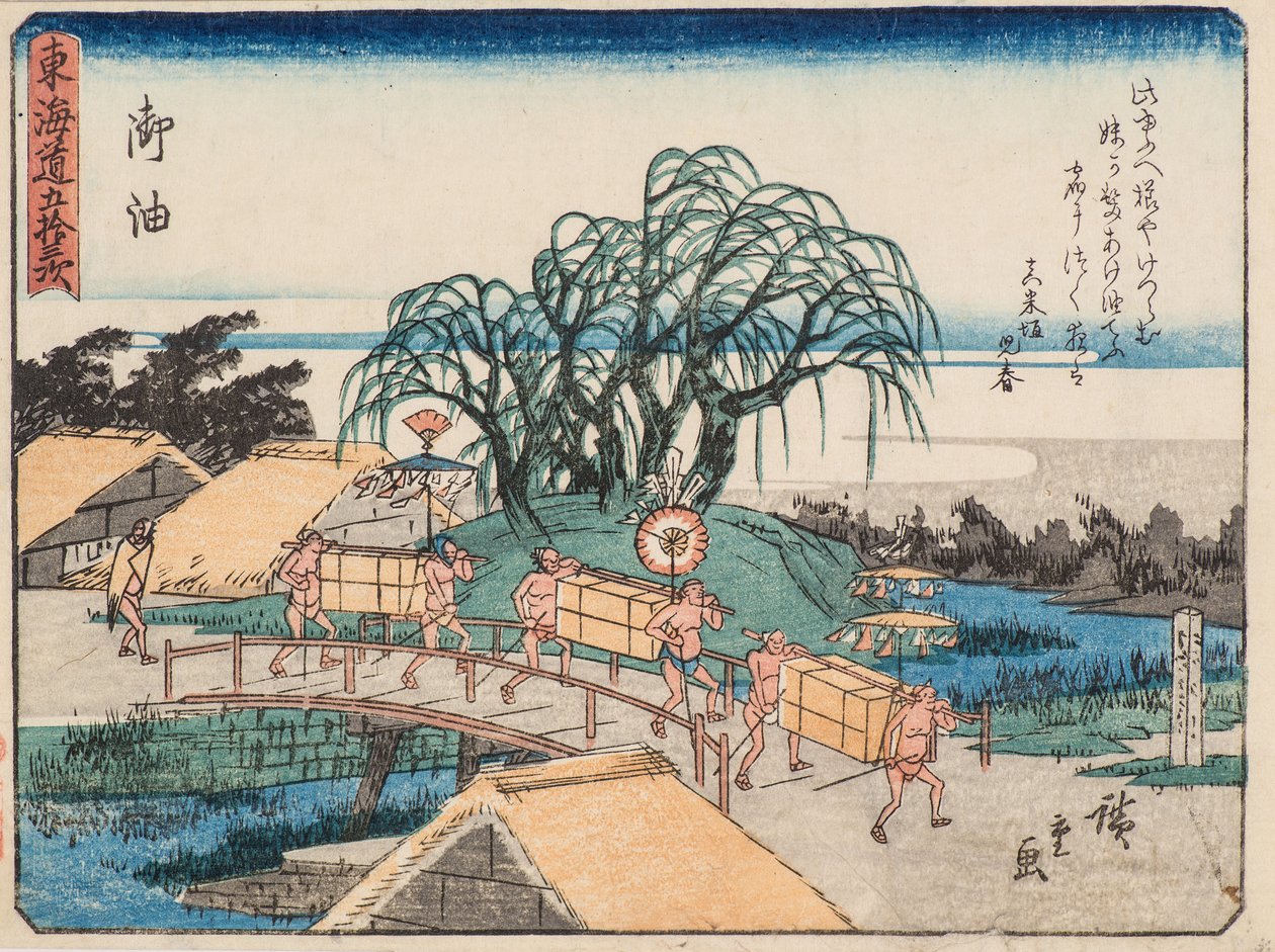 Goyu - Ando or Utagawa Hiroshige