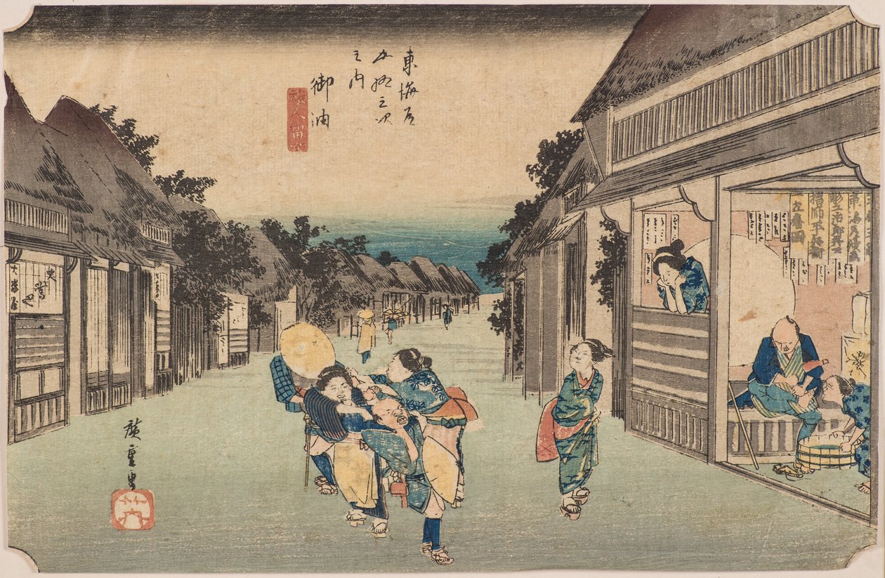 Goyu - Ando or Utagawa Hiroshige