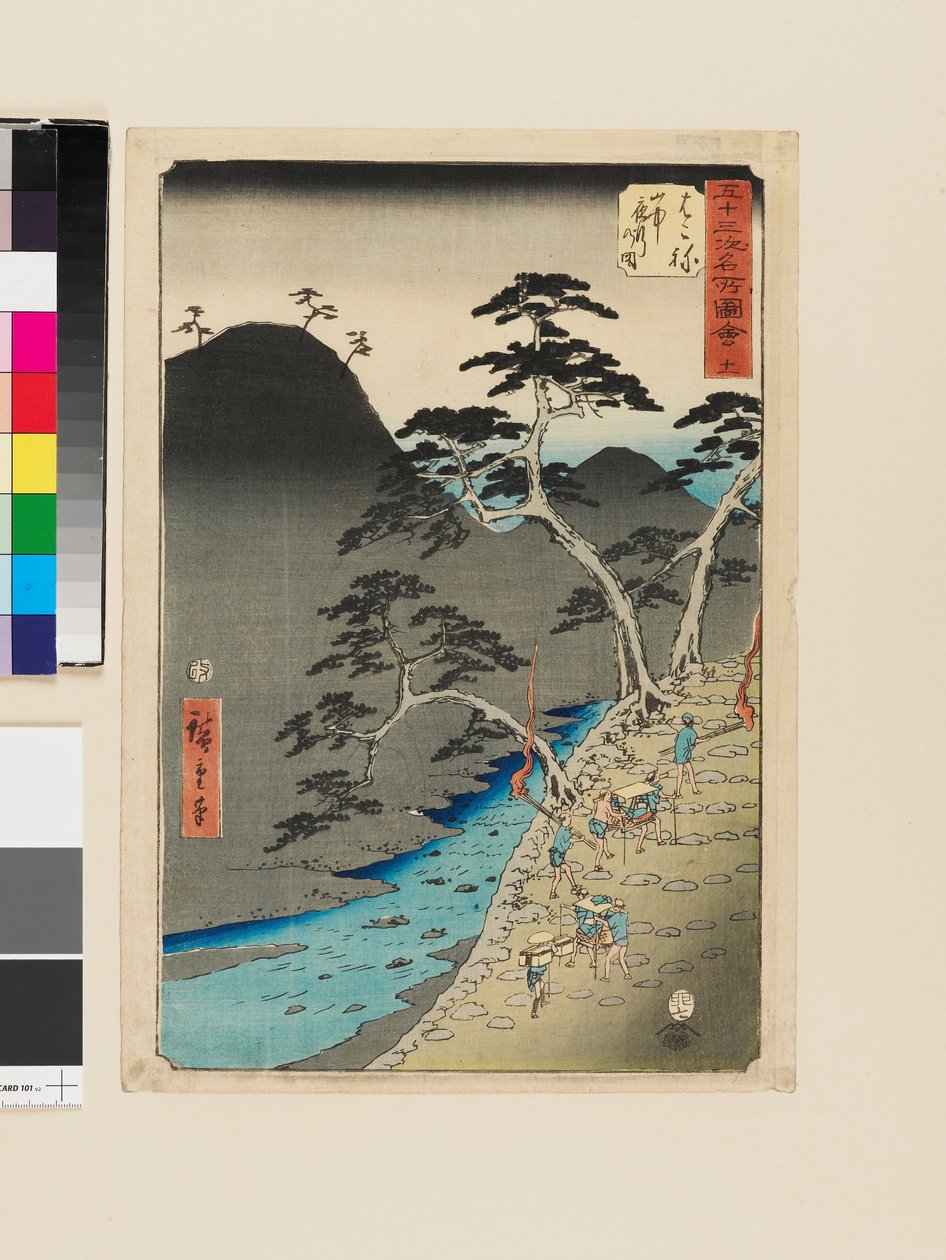 Hakone : Procession nocturne dans les montagnes - Ando or Utagawa Hiroshige