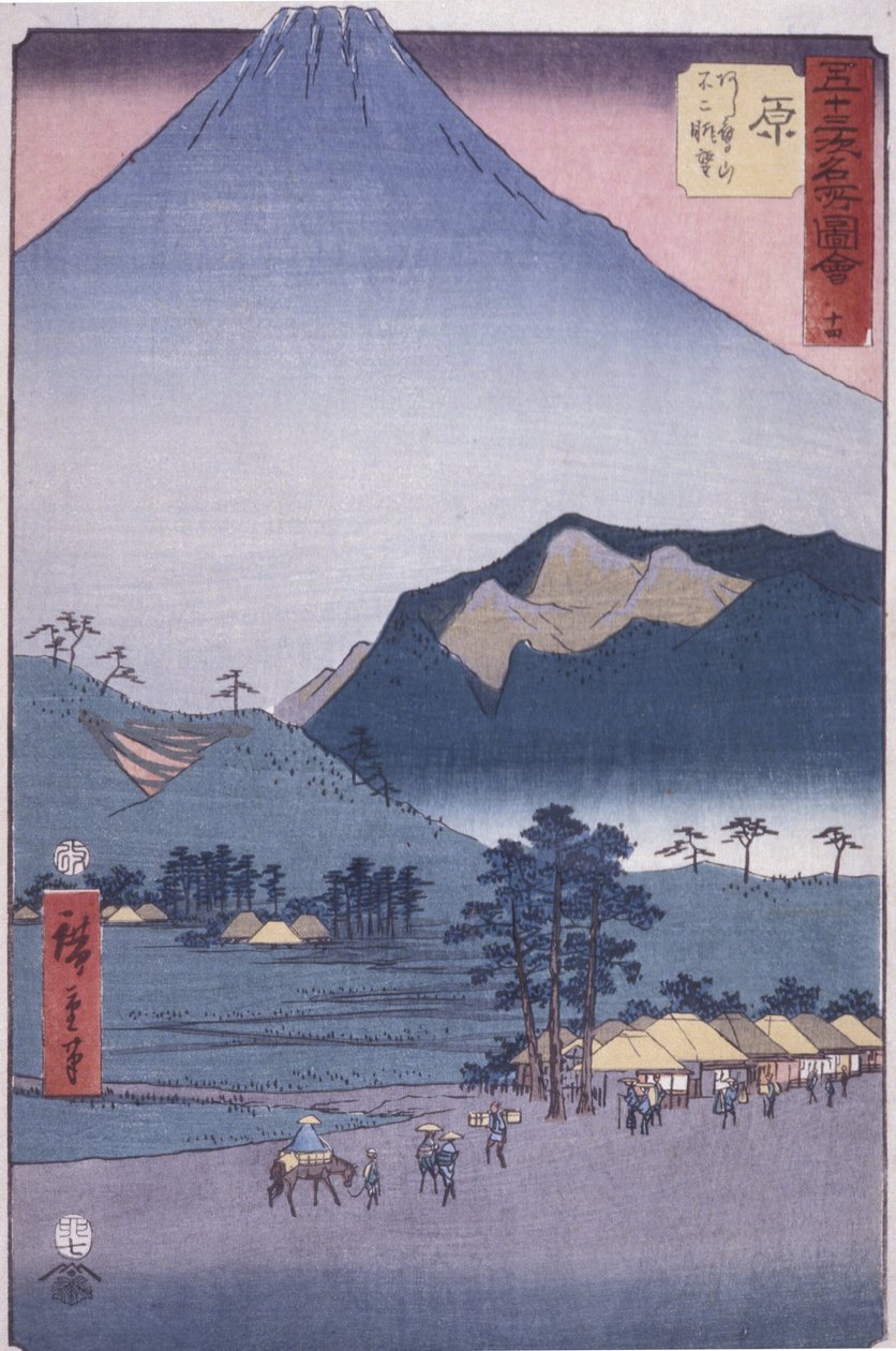 Hara: Vue d
