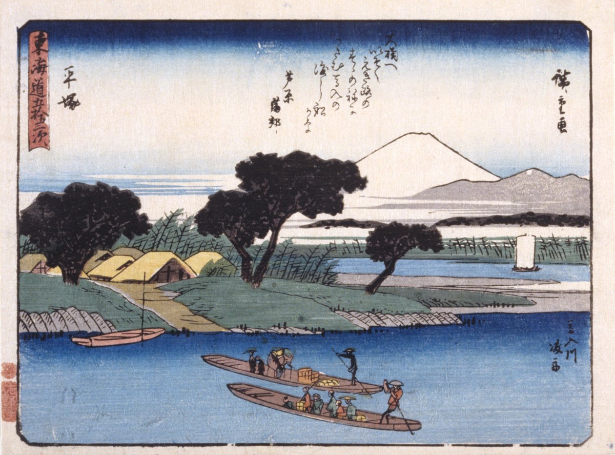 Hiratsuka - Ando or Utagawa Hiroshige