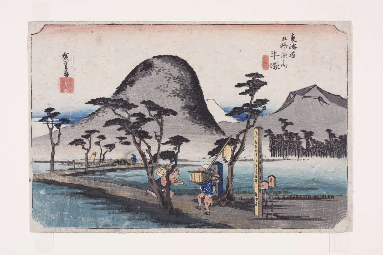 Hiratsuka : Route de Nawate (Hiratsuka, Nawate michi) - Ando or Utagawa Hiroshige