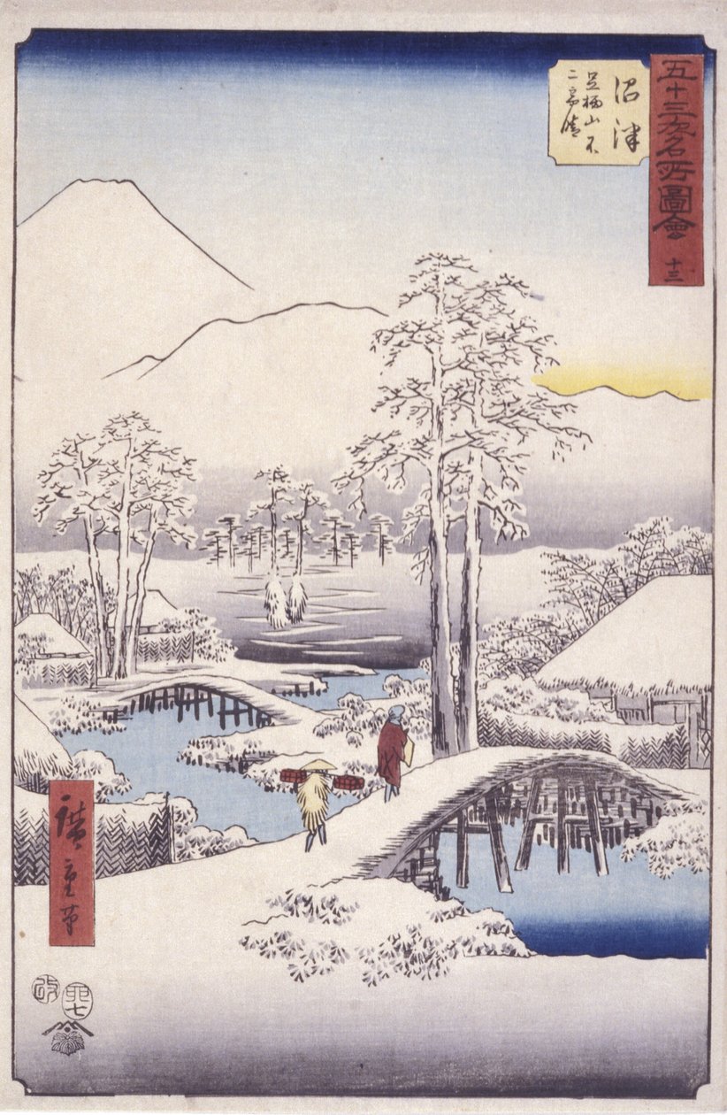 Station Humazu - Ando or Utagawa Hiroshige