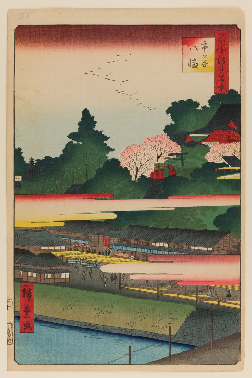 Sanctuaire Ichigaya Hachiman - Ando or Utagawa Hiroshige