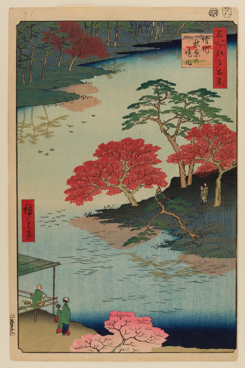 Intérieur du sanctuaire Akiba, Ukeji - Ando or Utagawa Hiroshige