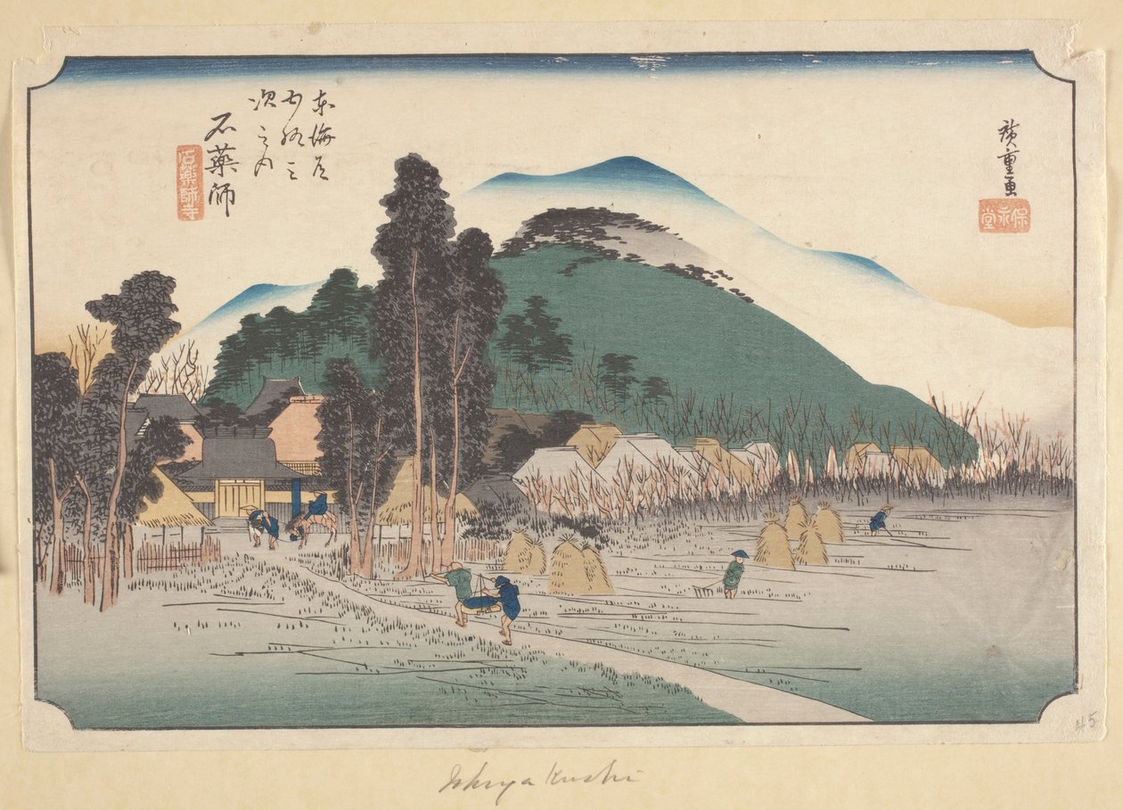 Ishiyakushi - Ando or Utagawa Hiroshige