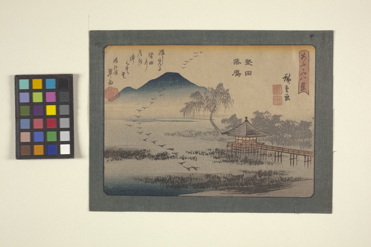 Ishiyama - Ando or Utagawa Hiroshige