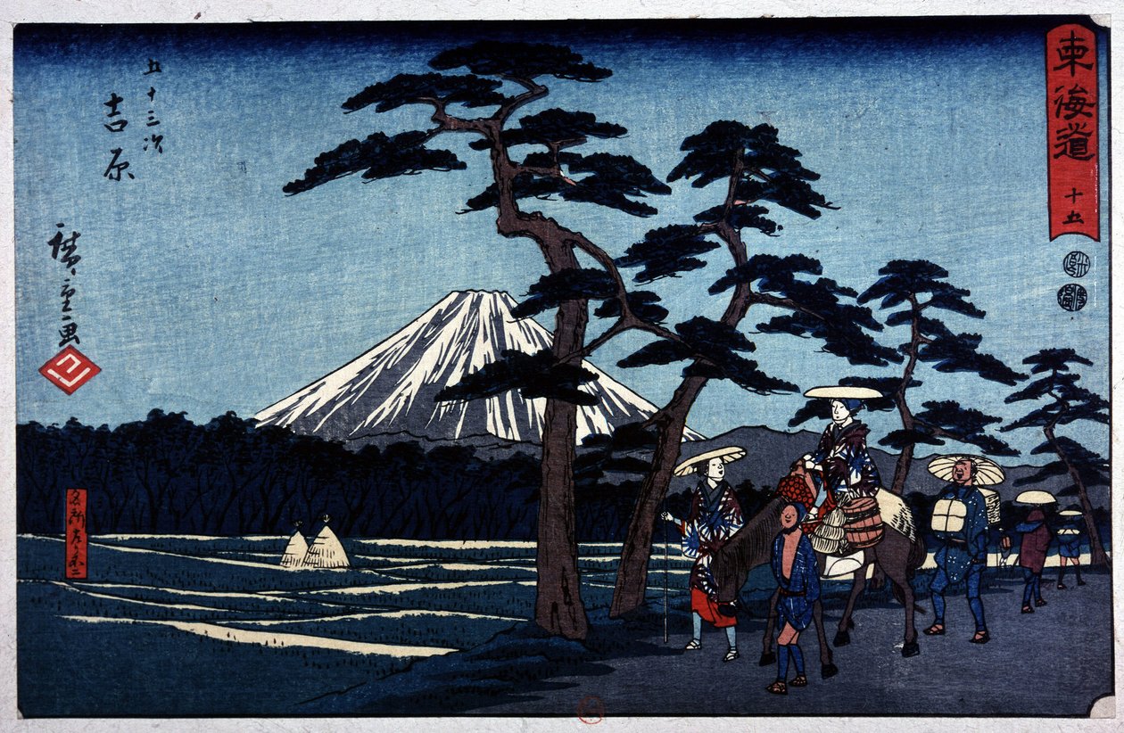 Paysage japonais avec volcan et pin sylvestre - estampe japonaise par Hiroshige le Jeune (Utagawa Hiroshige) - Ando or Utagawa Hiroshige