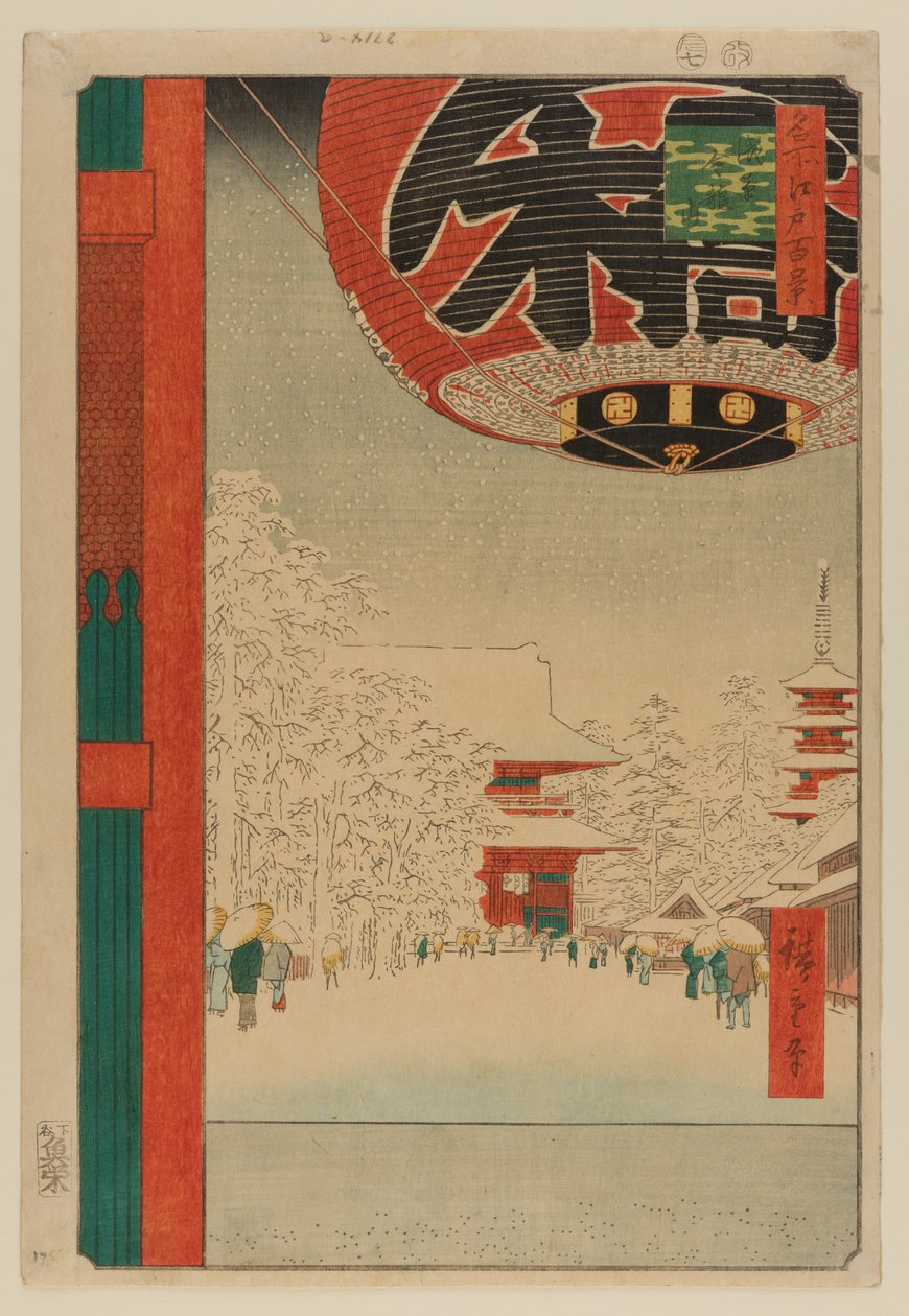 Temple Kinryuzan, Asakusa (Asakusa Kinryuzan) - Ando or Utagawa Hiroshige