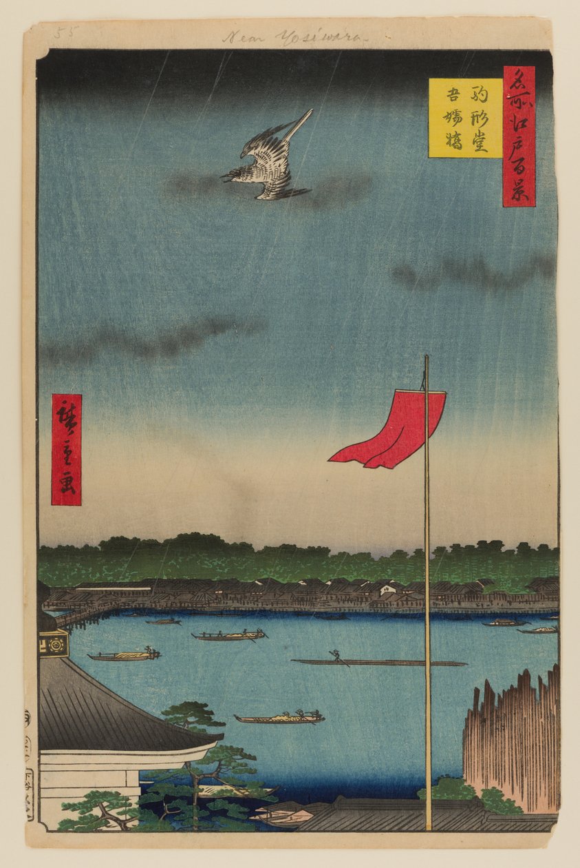 Salle Komakata et pont Azuma - Ando or Utagawa Hiroshige