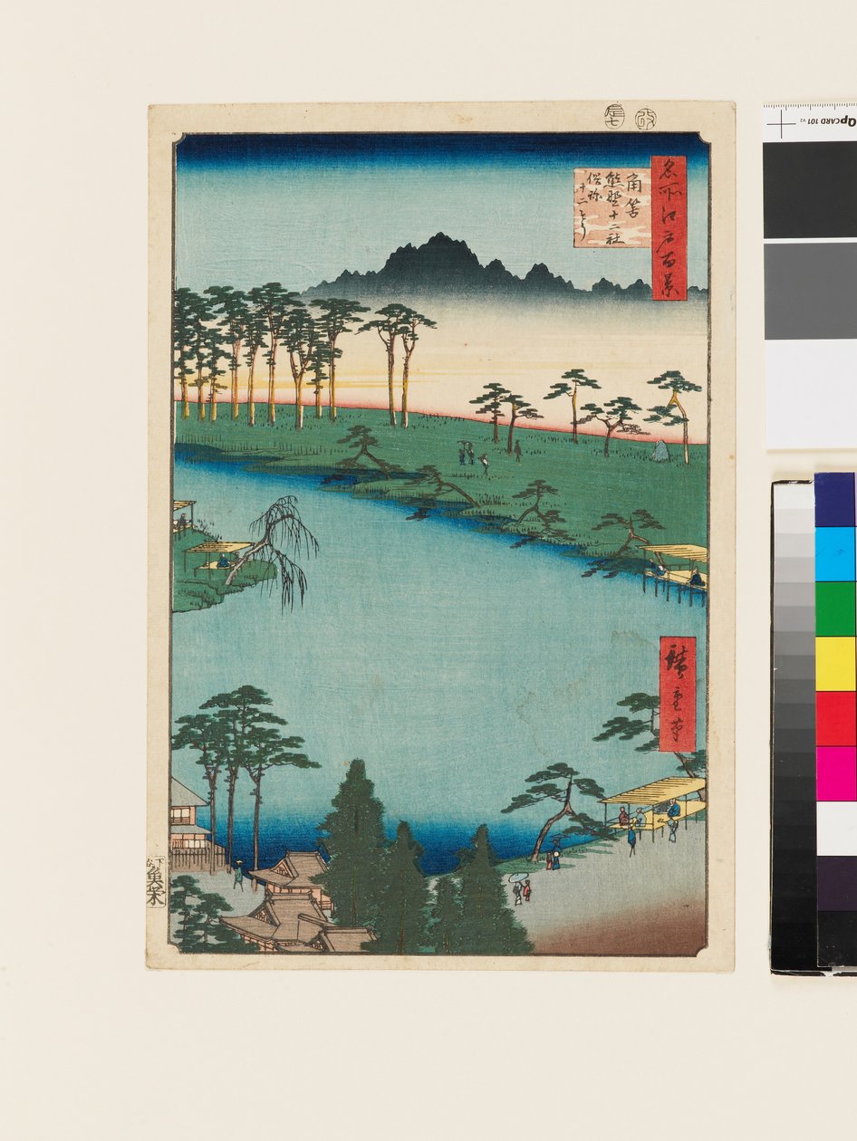 Sanctuaire Kumano Jūnisha, Tsunohazu - Ando or Utagawa Hiroshige