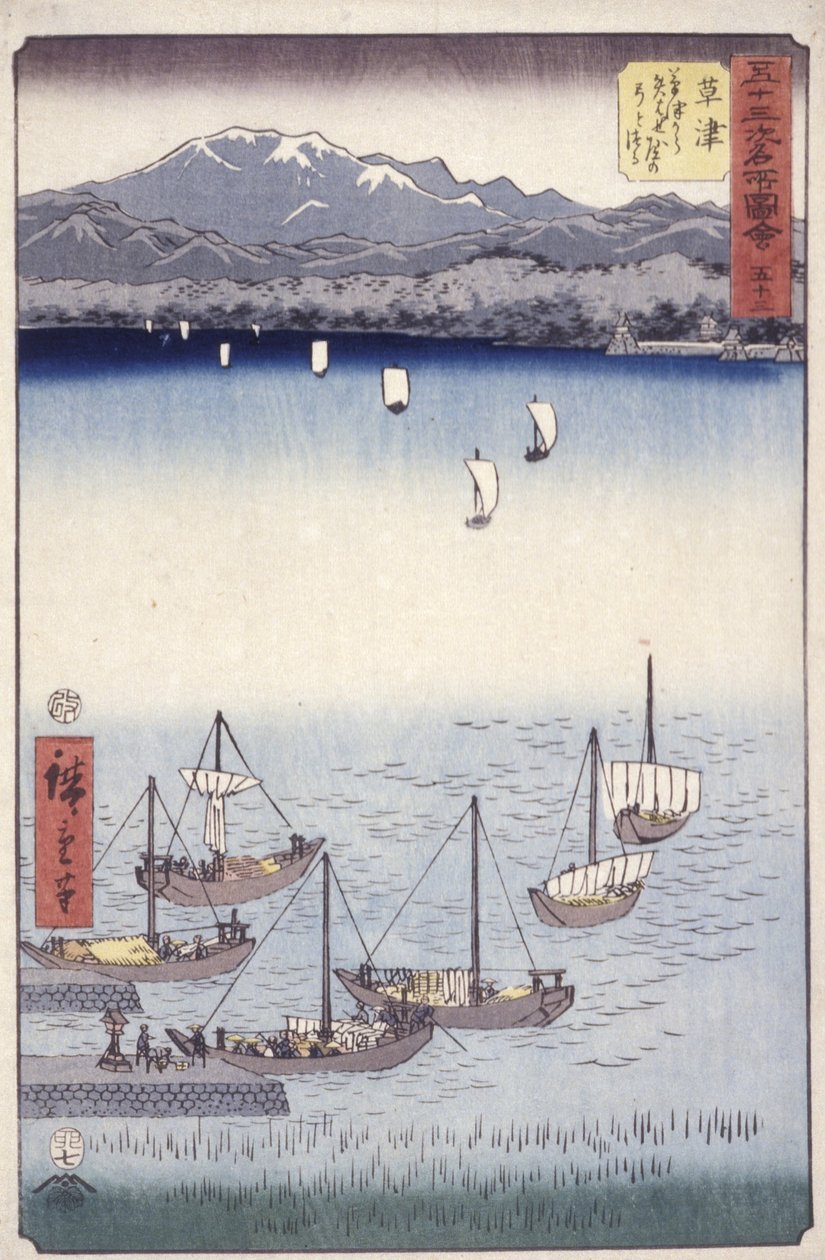 Kusatsu - Ando or Utagawa Hiroshige