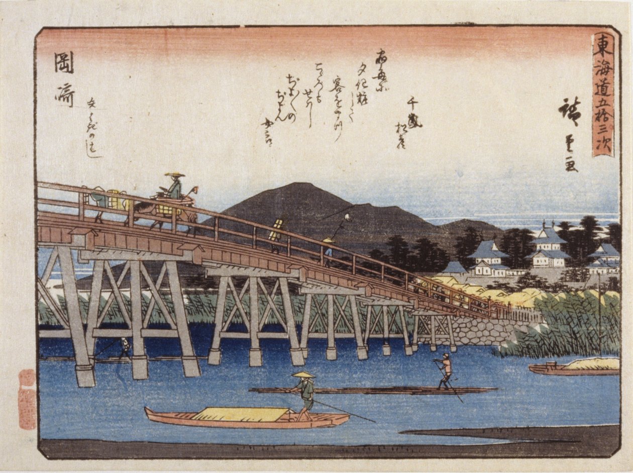 Série Kyoka Tokaido, Okazaki - Ando or Utagawa Hiroshige