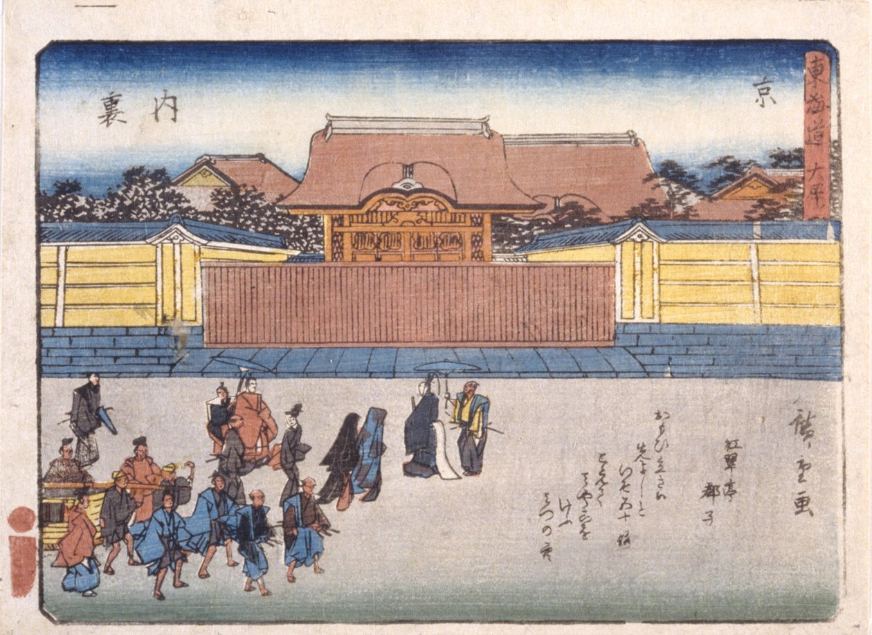 Kyoto-Palais De L