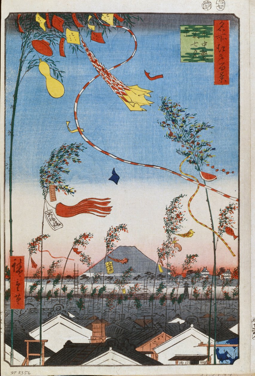 La prosperite de la ville durant les festivites Tanabat - Ando or Utagawa Hiroshige