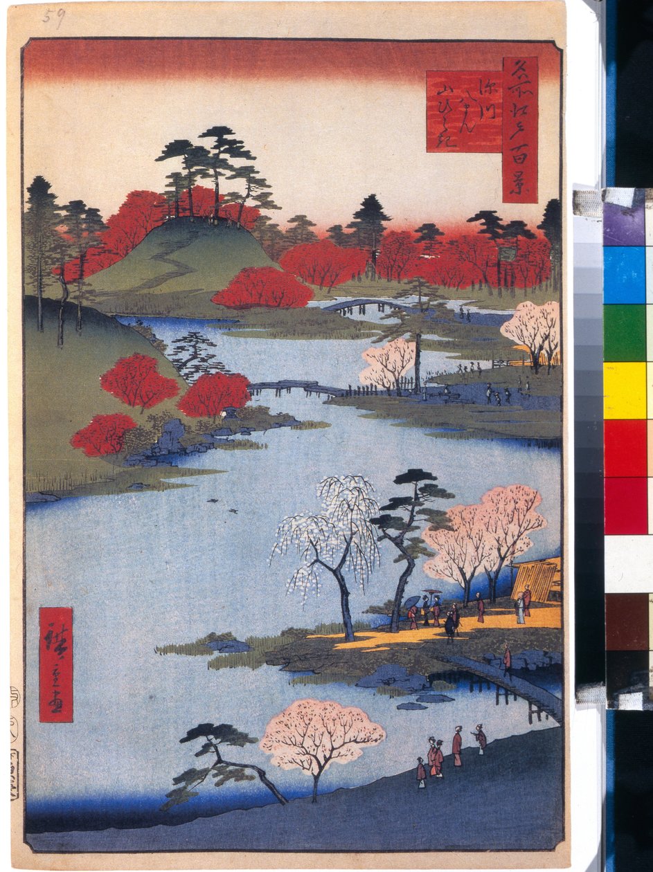 Le jardin du temple Hachiman à Fukagawa - Ando or Utagawa Hiroshige