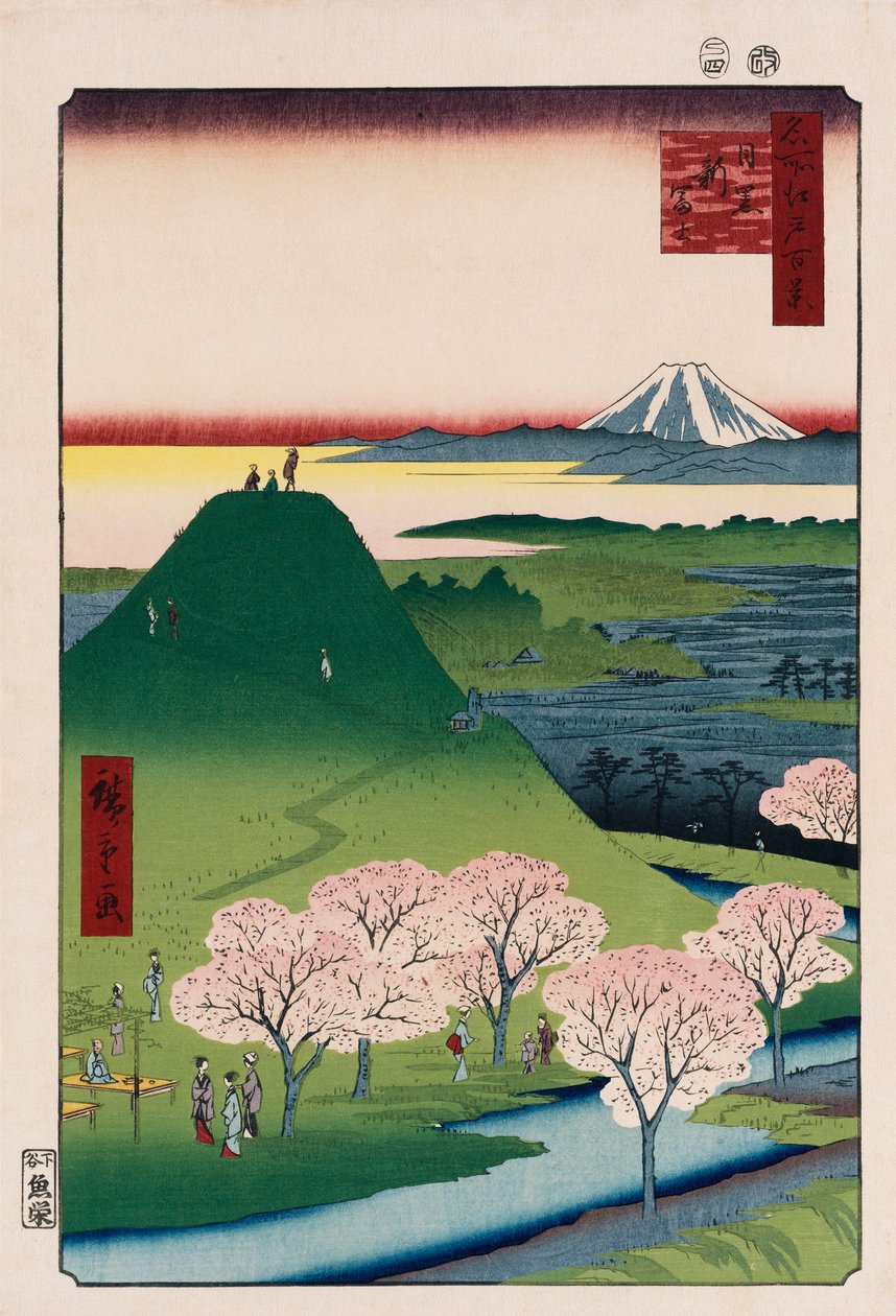 Nouveau Fuji, Meguro, de la série Cent Vues des Lieux Célèbres d