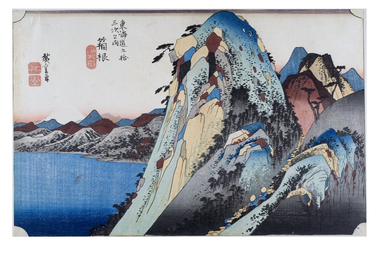N° 11 Hakone - Scène de lac, période Edo, vers 1833-34 (gravure sur papier) - Ando or Utagawa Hiroshige
