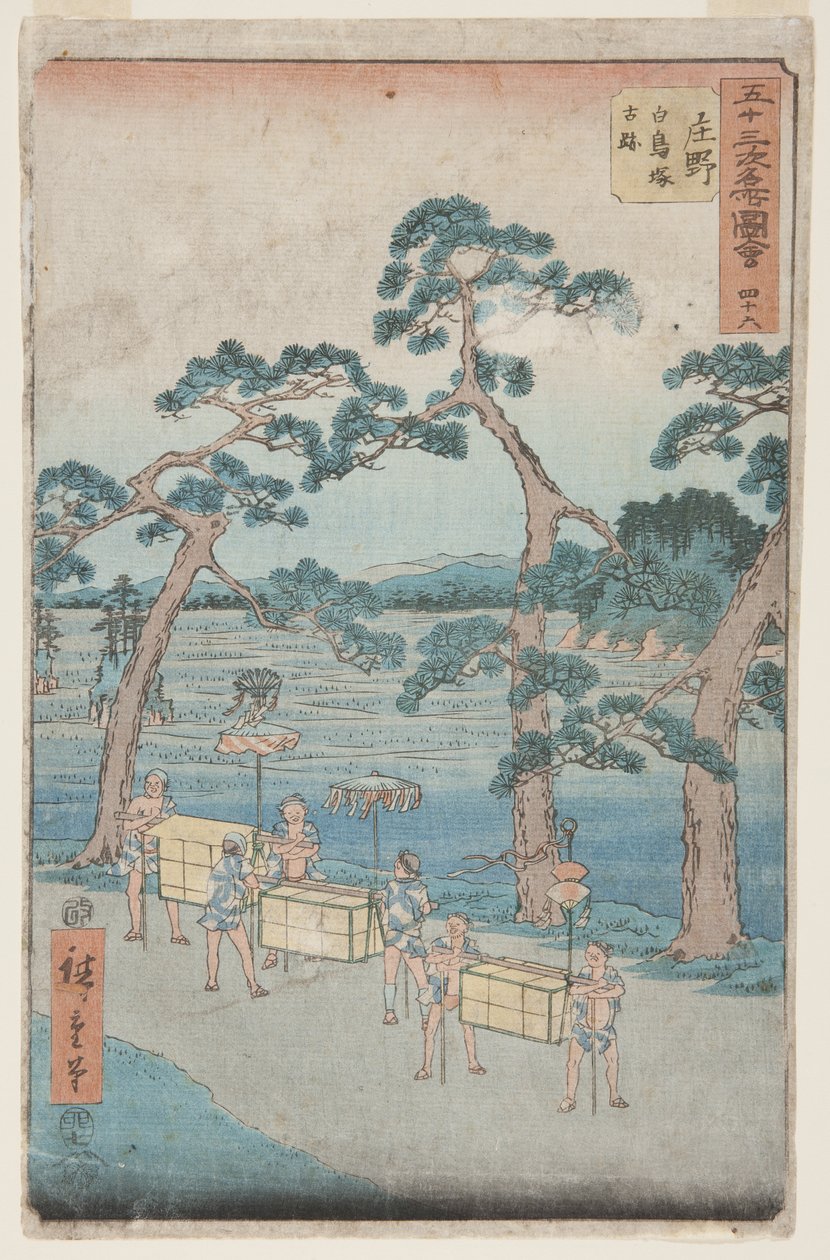 Anciennes ruines au monticule de Shiratori - Ando or Utagawa Hiroshige