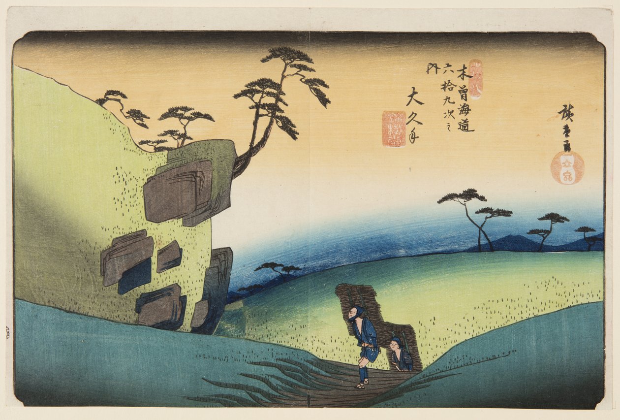 No. 48, Ōkute - Ando or Utagawa Hiroshige