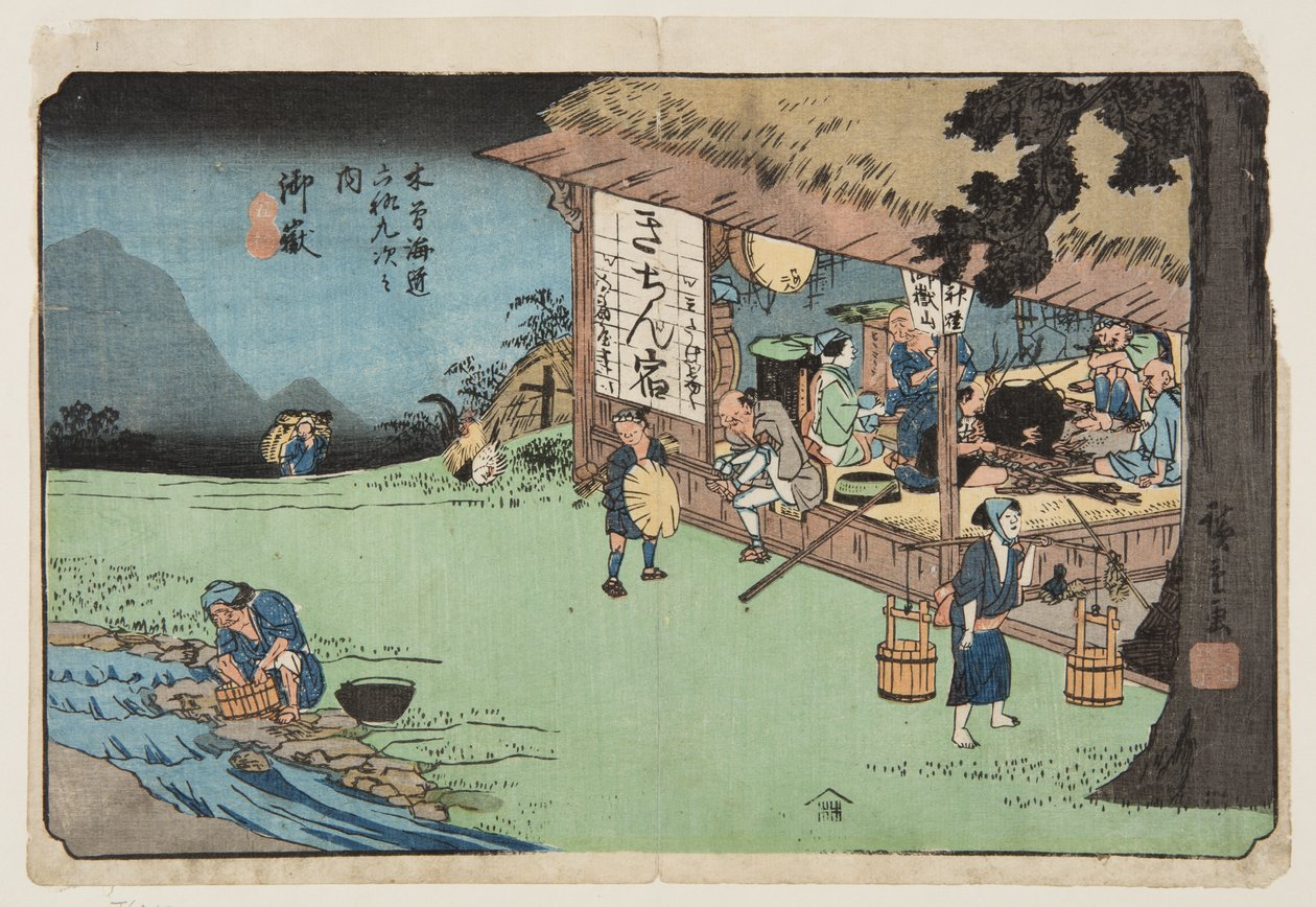 No. 50, Ontake - Ando or Utagawa Hiroshige