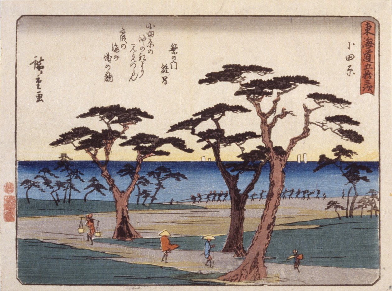 Odawara - Ando or Utagawa Hiroshige
