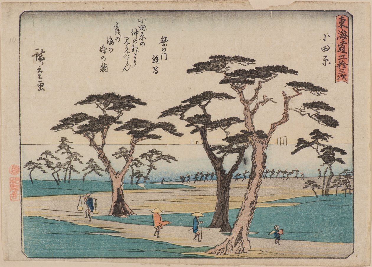 Odawara - Ando or Utagawa Hiroshige