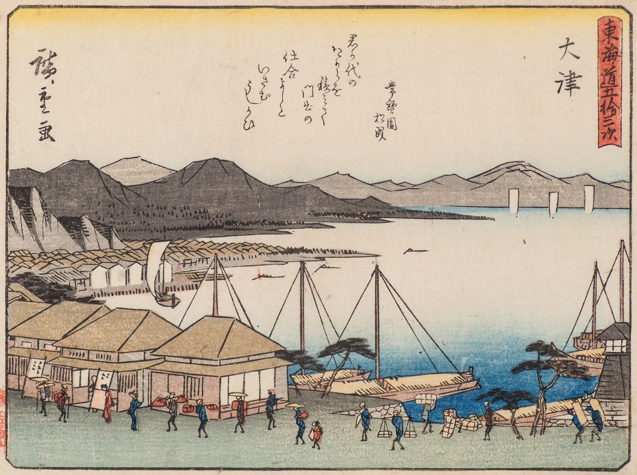 Otsu - Ando or Utagawa Hiroshige