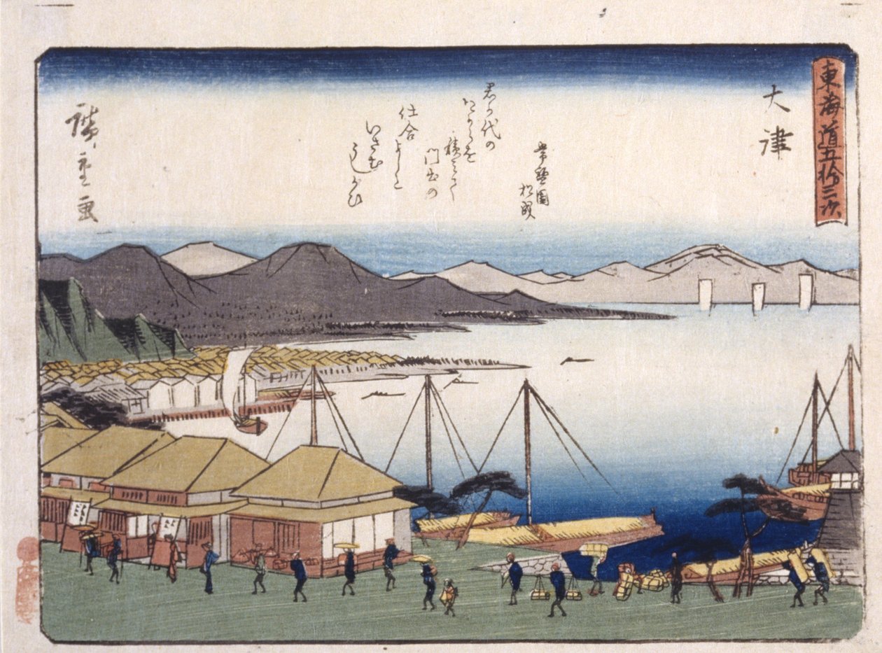 Otsu - Ando or Utagawa Hiroshige