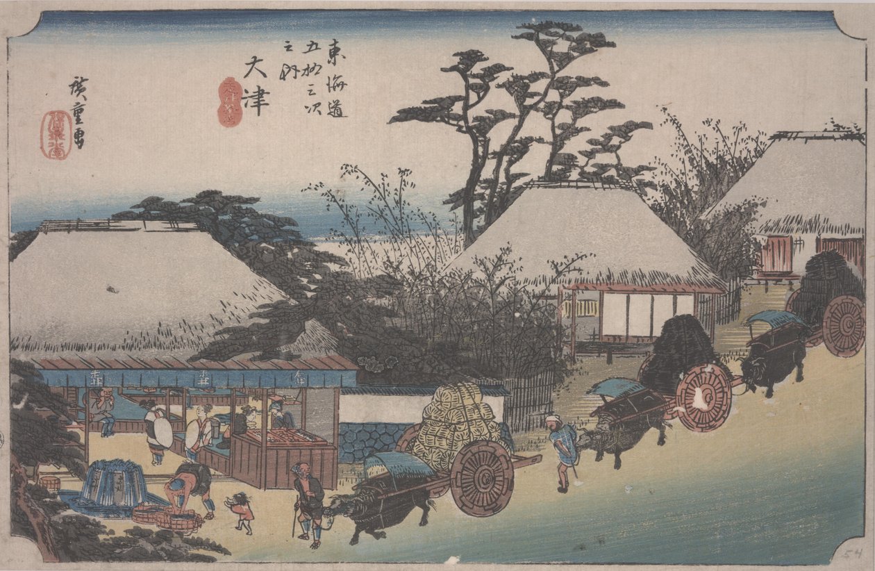 Otsu - Ando or Utagawa Hiroshige