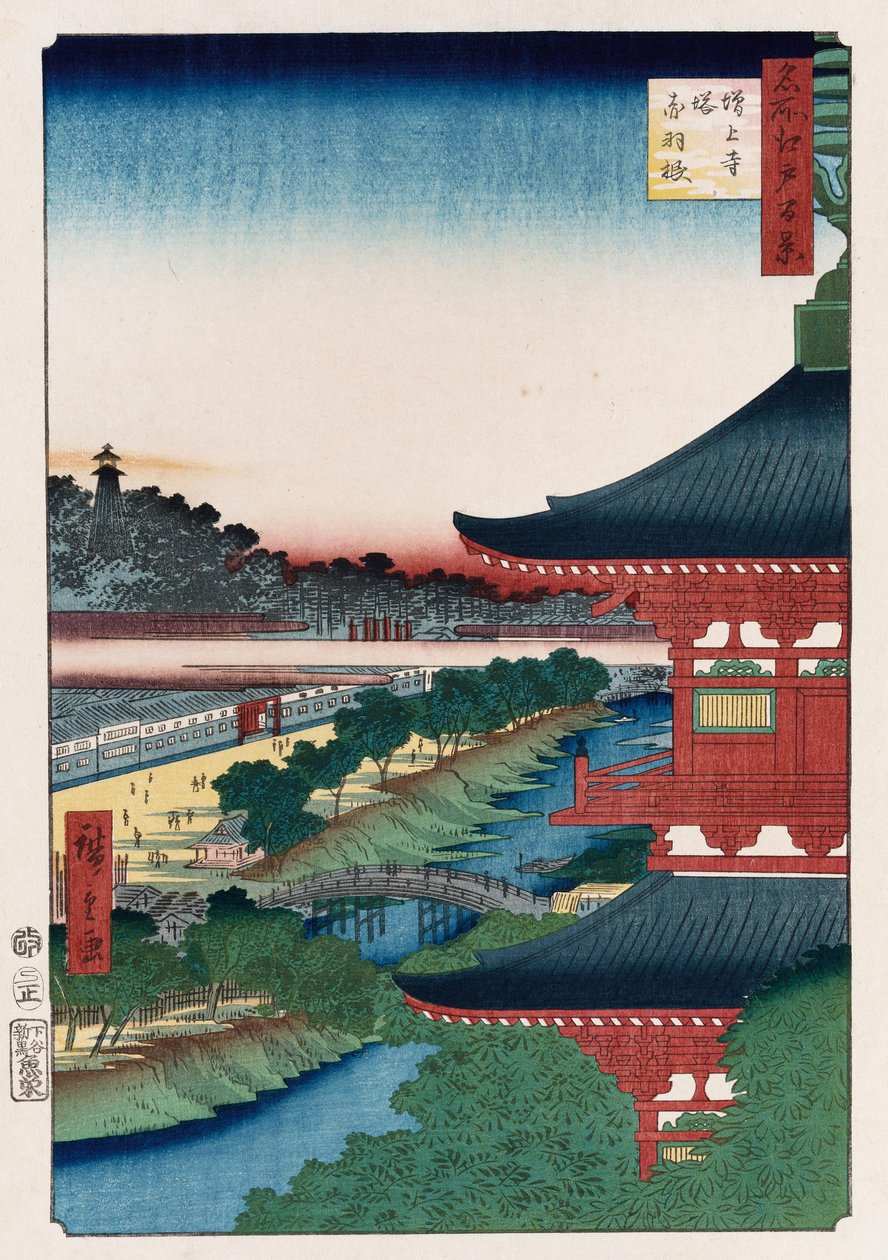 Pagode de Zojoji, Akabane, de la série "Cent vues des lieux célèbres d