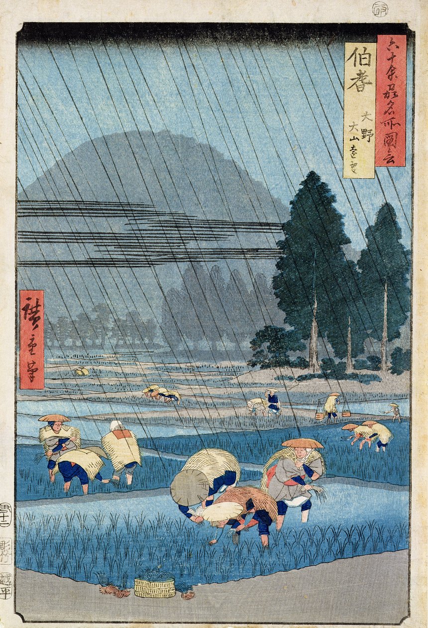 Plantation de Riz dans la Province de Hoki avec une Vue Lointaine de O-Yama - Ando or Utagawa Hiroshige