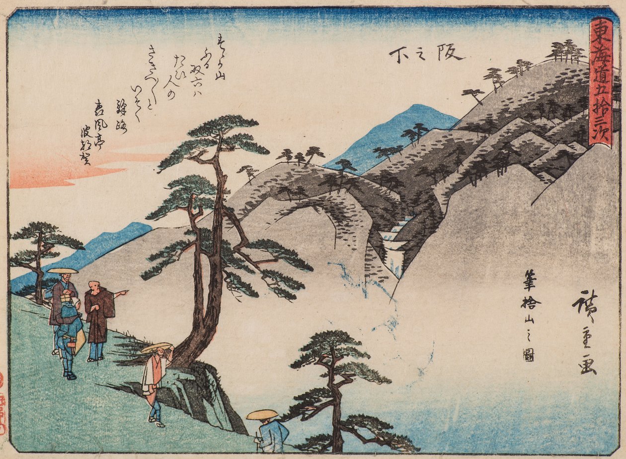 Sakanoshita - Ando or Utagawa Hiroshige