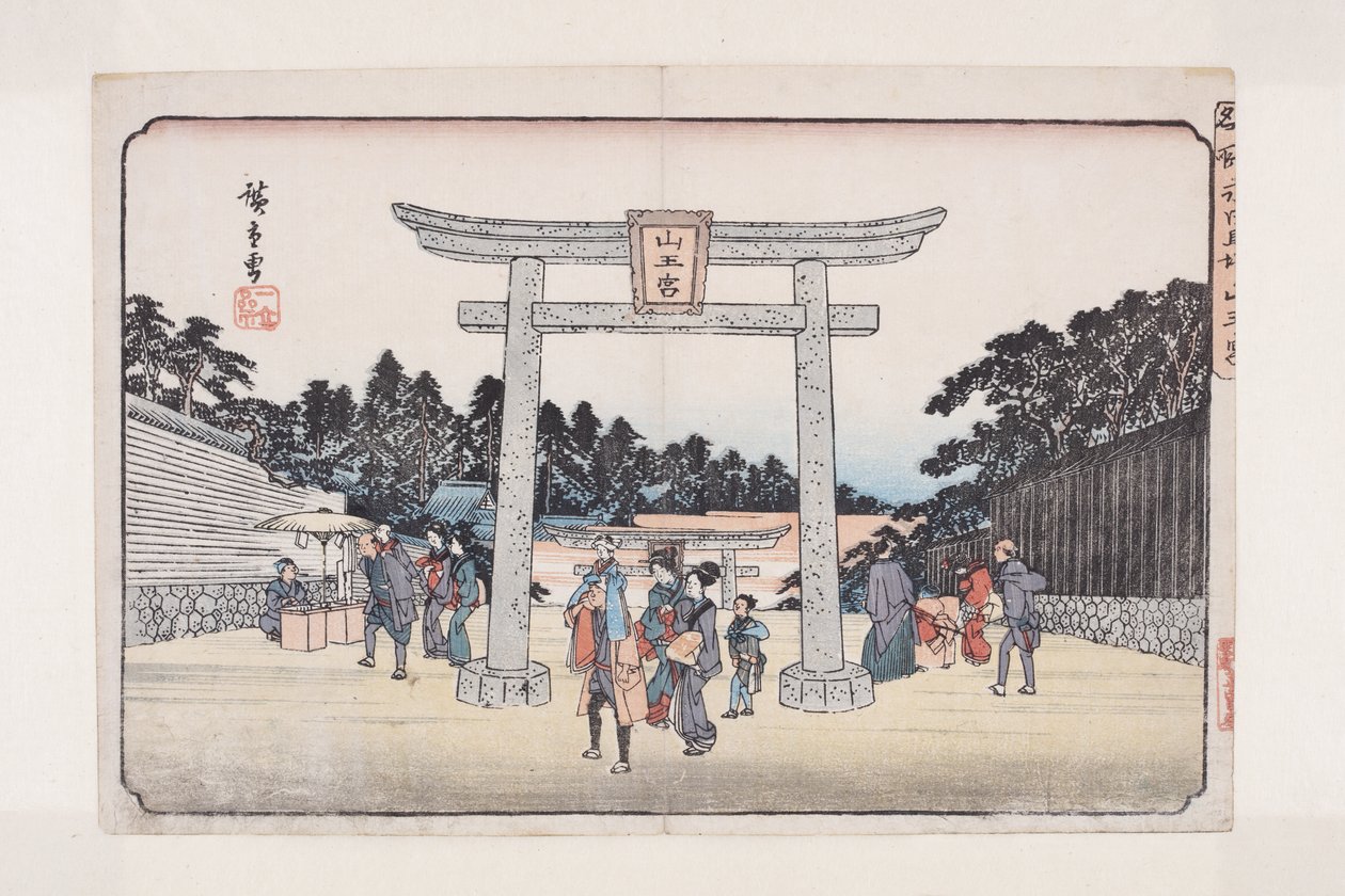 Sanctuaire Sann? aux terrains de Nagata - Ando or Utagawa Hiroshige