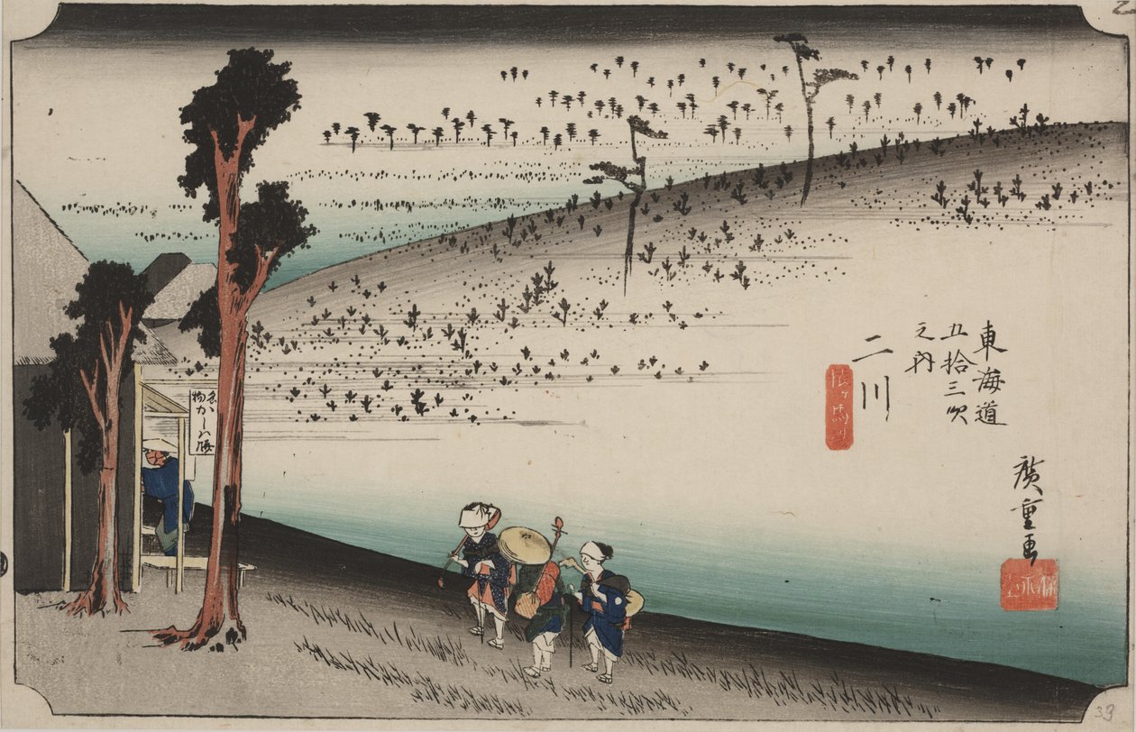 Sarugababa - Ando or Utagawa Hiroshige