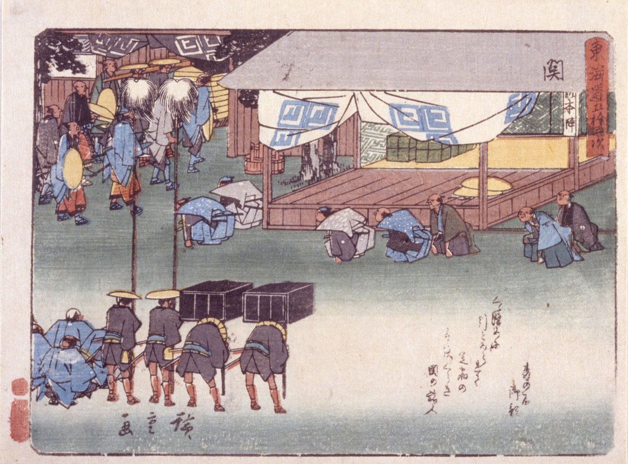 Seki - Ando or Utagawa Hiroshige