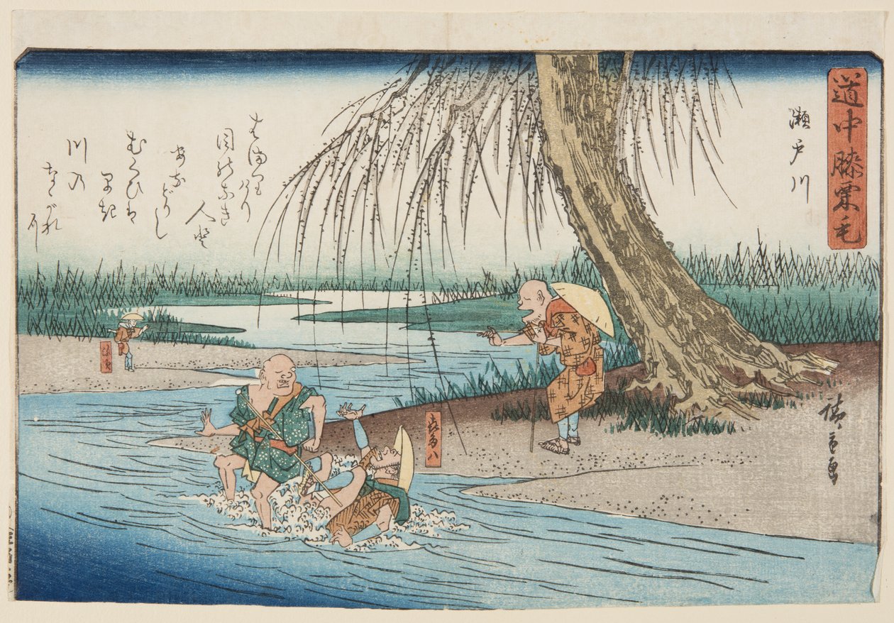 Rivière Seto - Ando or Utagawa Hiroshige