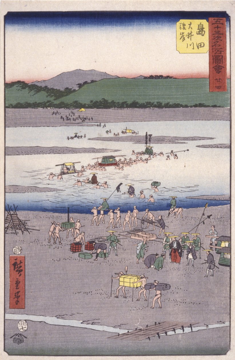 Shimada - Ando or Utagawa Hiroshige