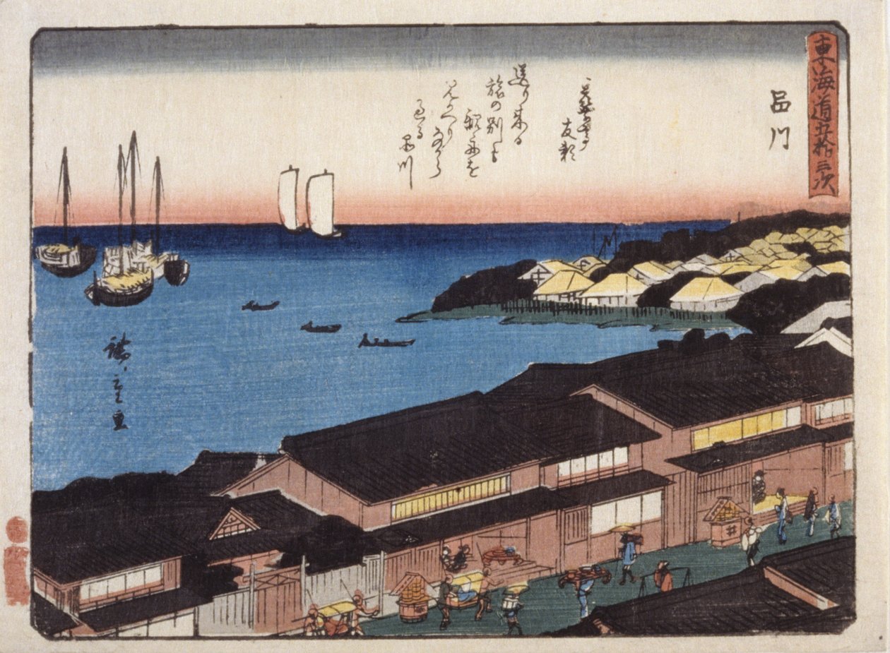 Shinagawa - Ando or Utagawa Hiroshige