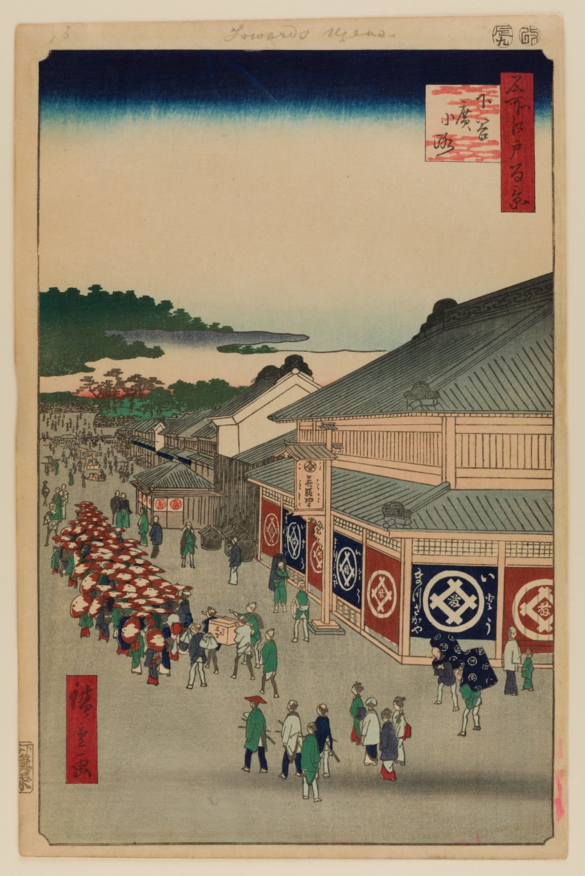 Shitaya Hirokoji - Ando or Utagawa Hiroshige