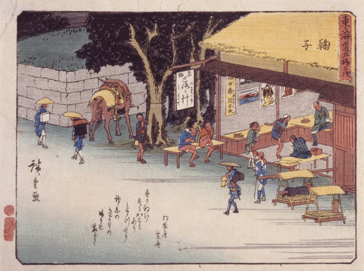 Station 21, Mariko - Ando or Utagawa Hiroshige