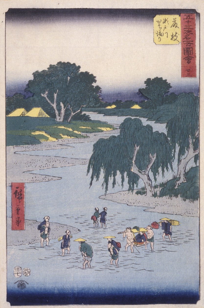 Station 23, Fujieda - Ando or Utagawa Hiroshige