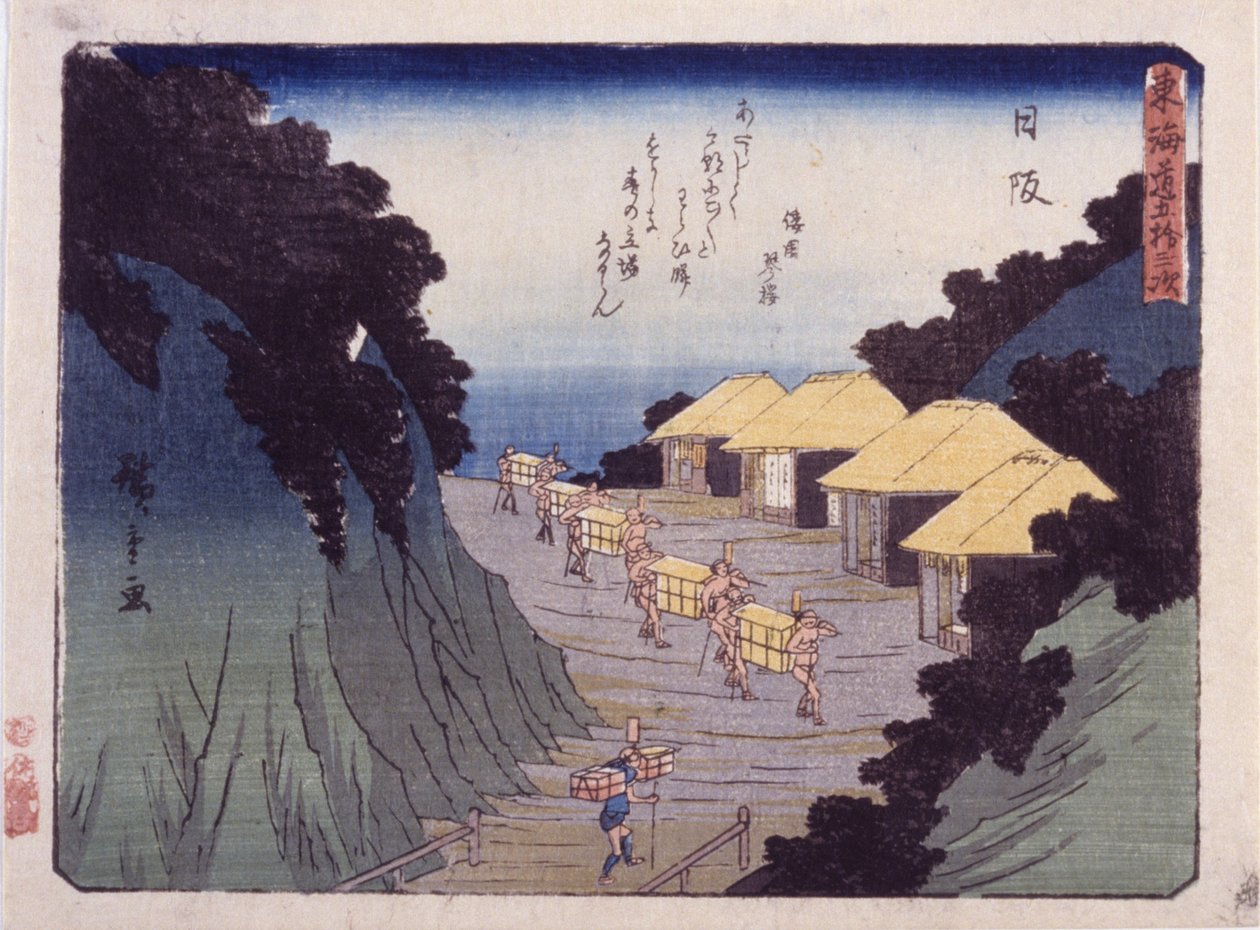 Station 26, Nissaka - Ando or Utagawa Hiroshige
