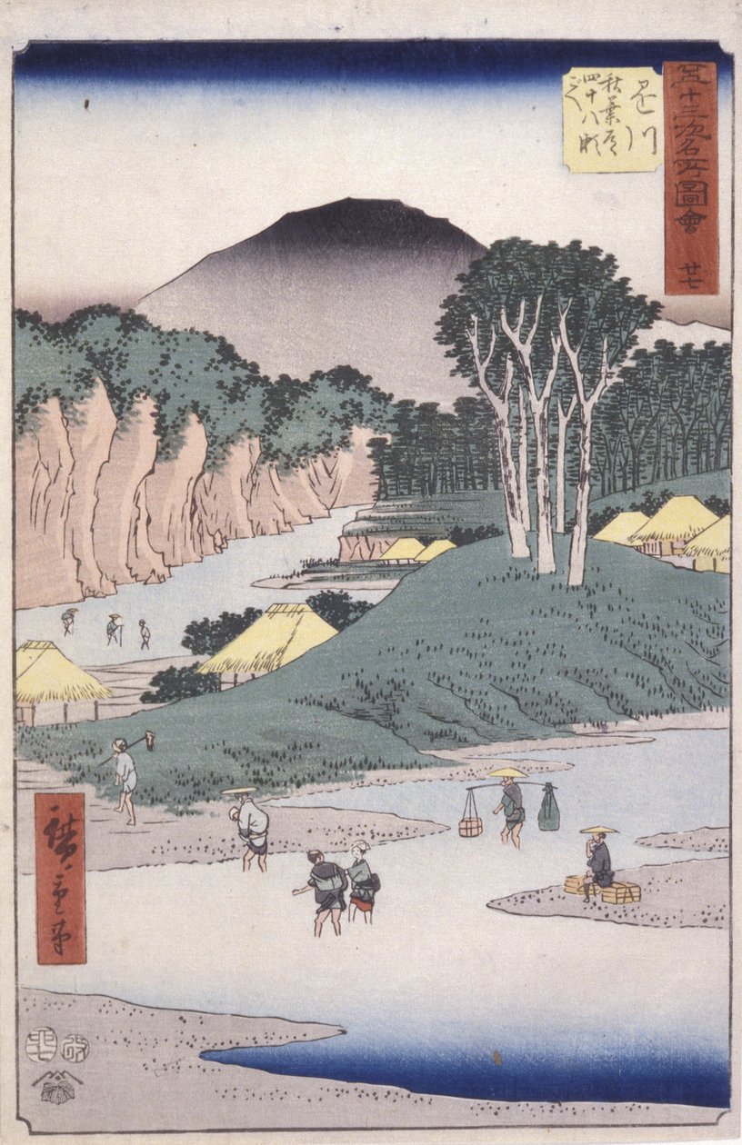 Station 27, Kakegawa - Ando or Utagawa Hiroshige